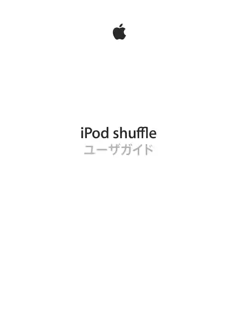 appleアップルiPod shuffle (第4世代)